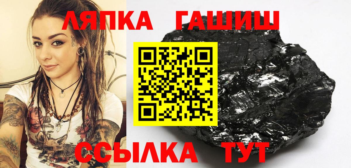 Гашиш Premium Владивосток