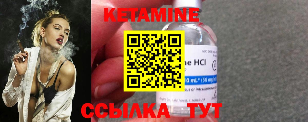 shop как зайти  гидра как зайти  Вход с VPN  Владивосток  Кетамин ketamine  КЕТАМИН VHQ 