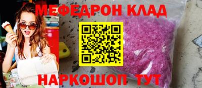 винт Кумертау
