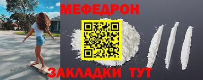 кристаллы Лесосибирск