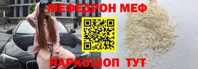 кристаллы Лесосибирск