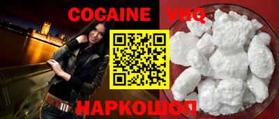 кристаллы Лесосибирск