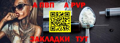 винт Кумертау