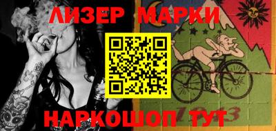 эйфоретик Ливны