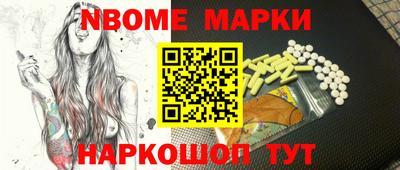 кристаллы Лесосибирск
