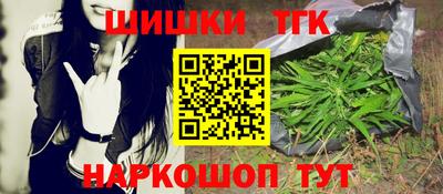 кристаллы Лесосибирск