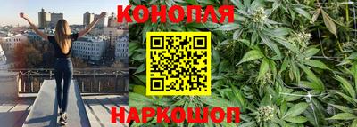 эйфоретик Ливны
