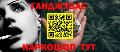 эйфоретик Ливны