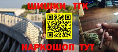 бошки Ликино-Дулёво