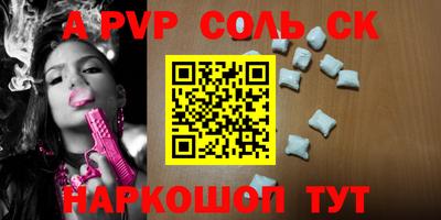 мдпв Кунгур