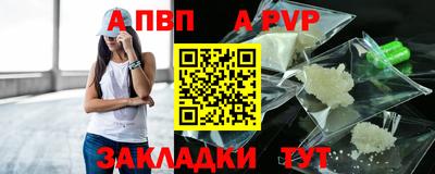 эйфоретик Ливны