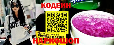 кристаллы Лесосибирск