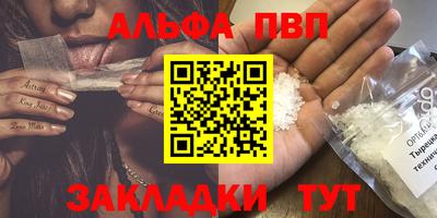 эйфоретик Ливны