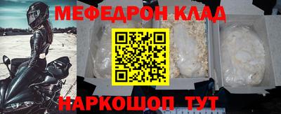 эйфоретик Ливны