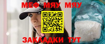 кристаллы Лесосибирск