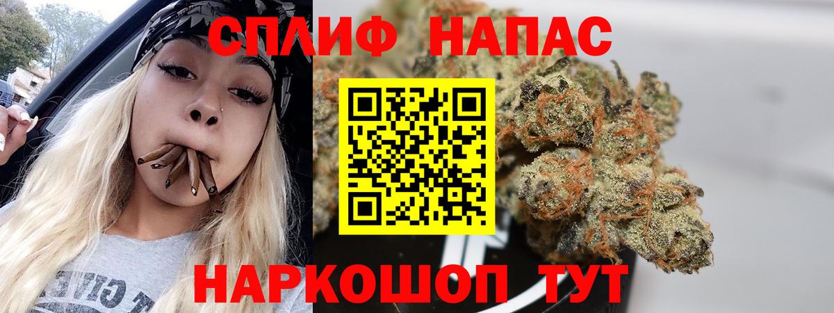 Канабис конопля Владивосток