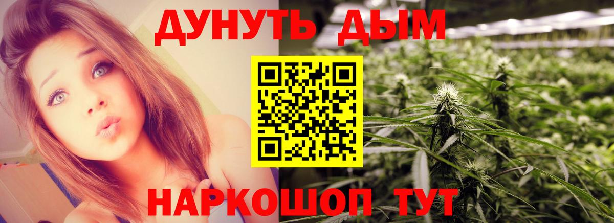 Владивосток  Вход с VPN  NBOMe  LSD-25  Мефедрон кристаллы  ГАШИШ  Канабис 